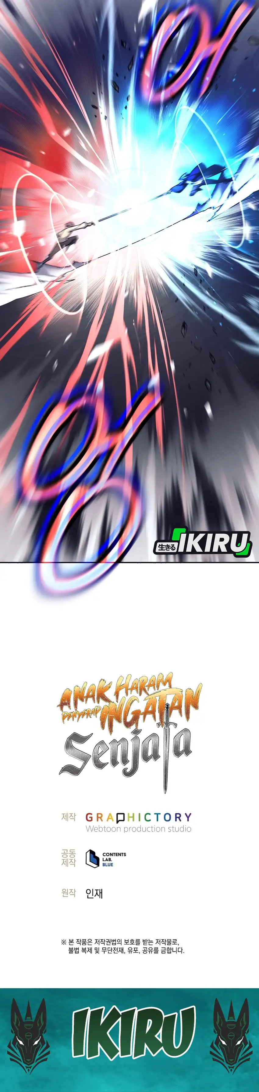 Baca Weapon-Eating Bastard - Chapter 72 halaman 31