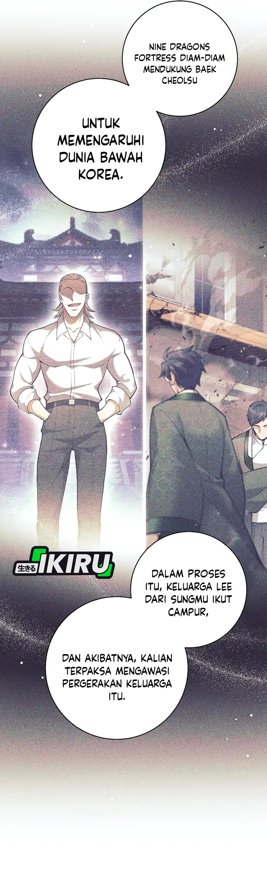 Baca Weapon-Eating Bastard - Chapter 73 halaman 17