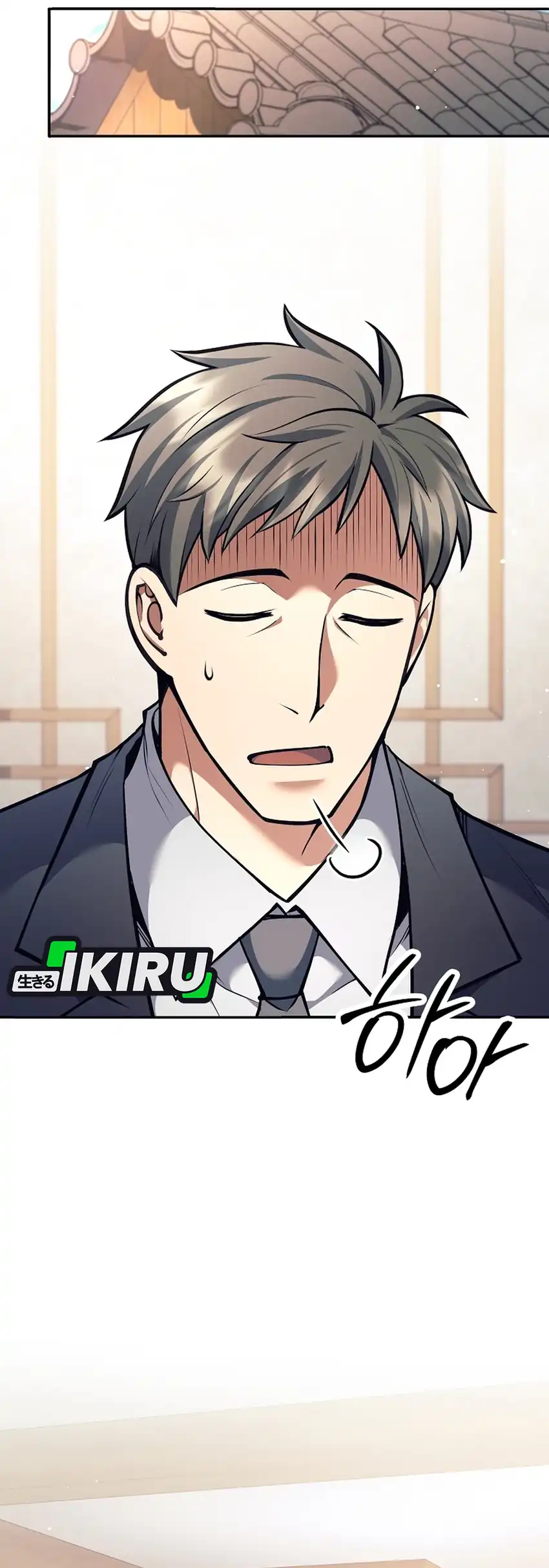 Baca Weapon-Eating Bastard - Chapter 73 halaman 36