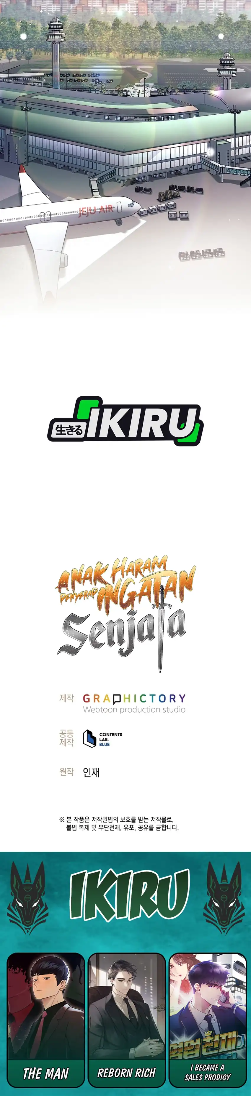 Baca Weapon-Eating Bastard - Chapter 73 halaman 42