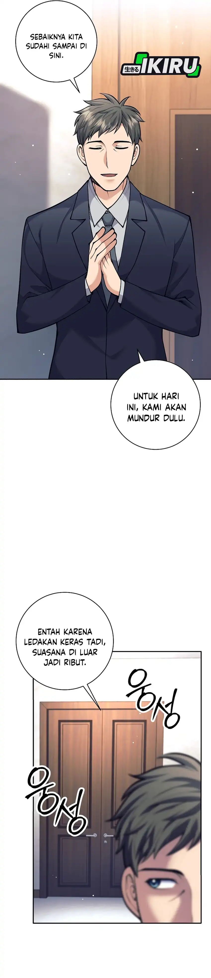 Baca Weapon-Eating Bastard - Chapter 73 halaman 6