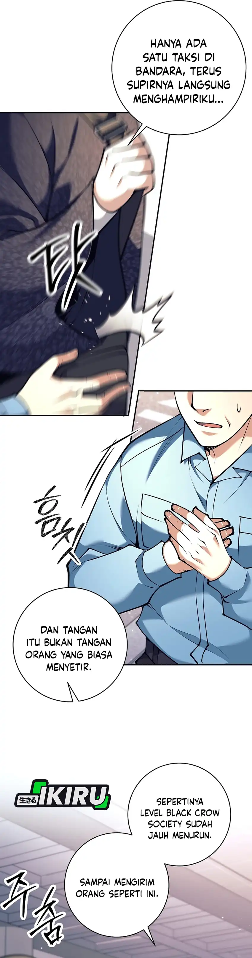 Baca Weapon-Eating Bastard - Chapter 74 halaman 15