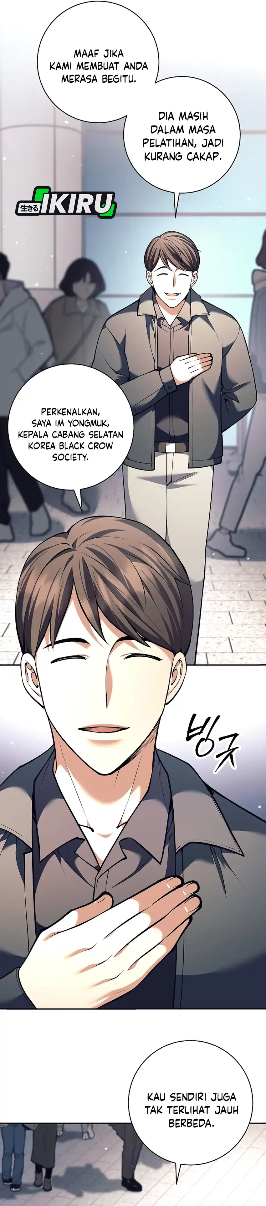 Baca Weapon-Eating Bastard - Chapter 74 halaman 17