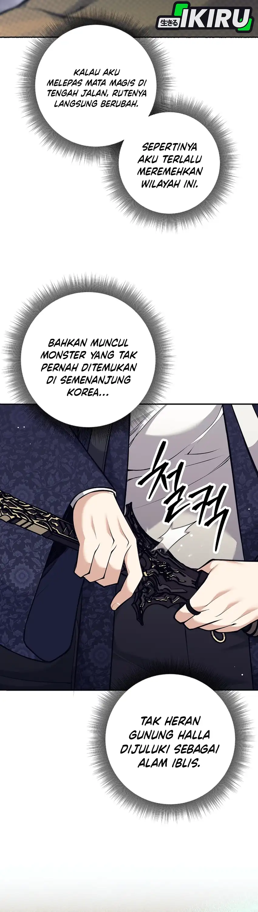 Baca Weapon-Eating Bastard - Chapter 75 halaman 15