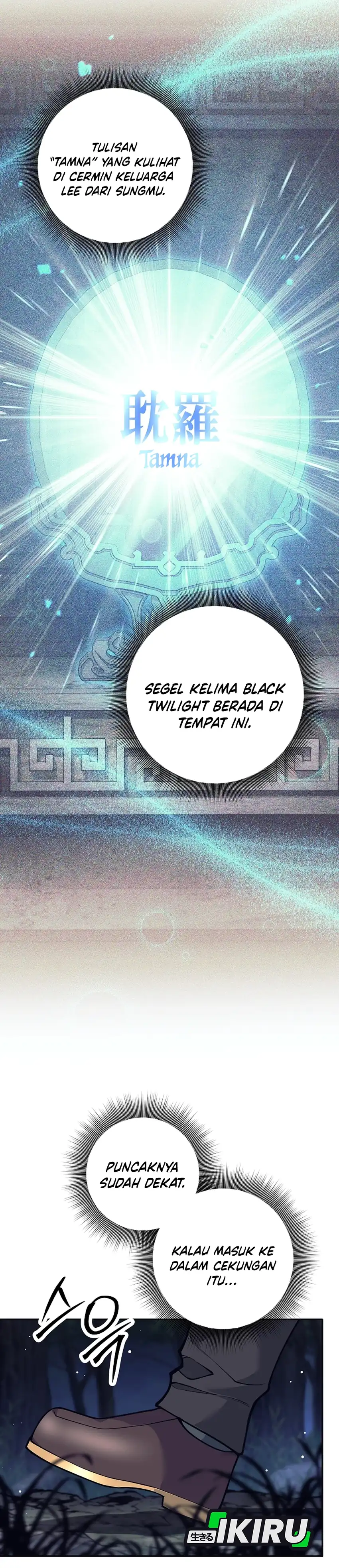 Baca Weapon-Eating Bastard - Chapter 75 halaman 16