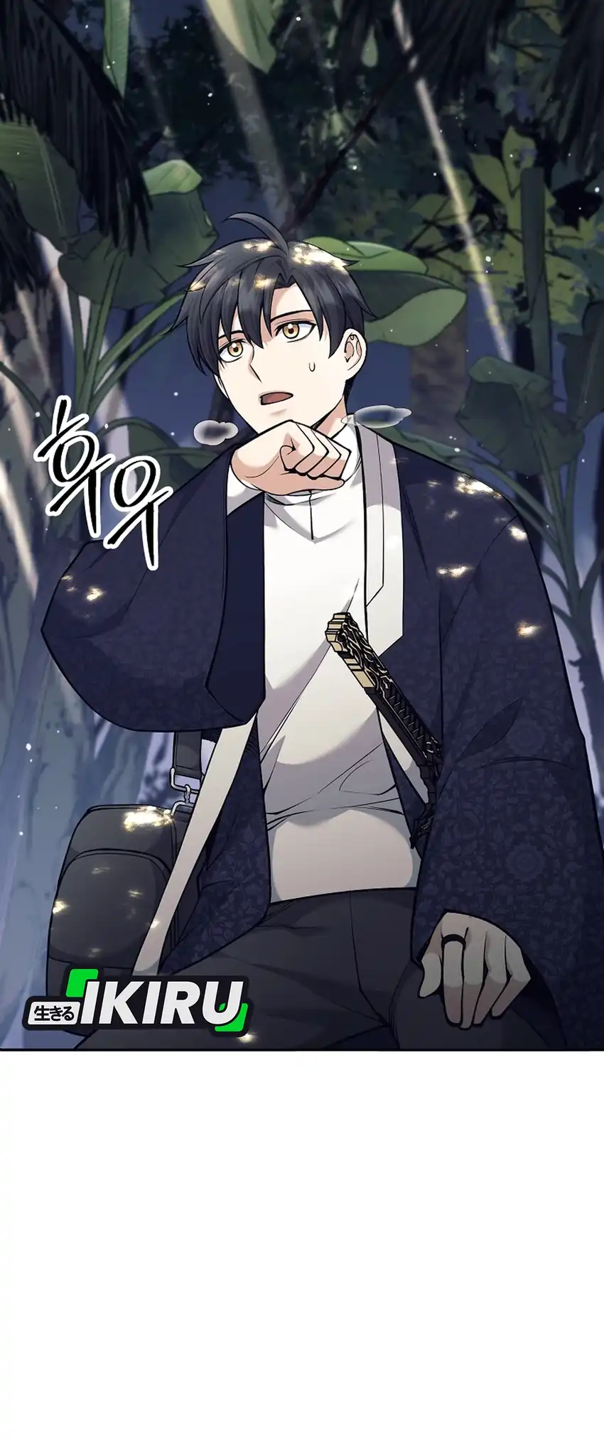 Baca Weapon-Eating Bastard - Chapter 75 halaman 3