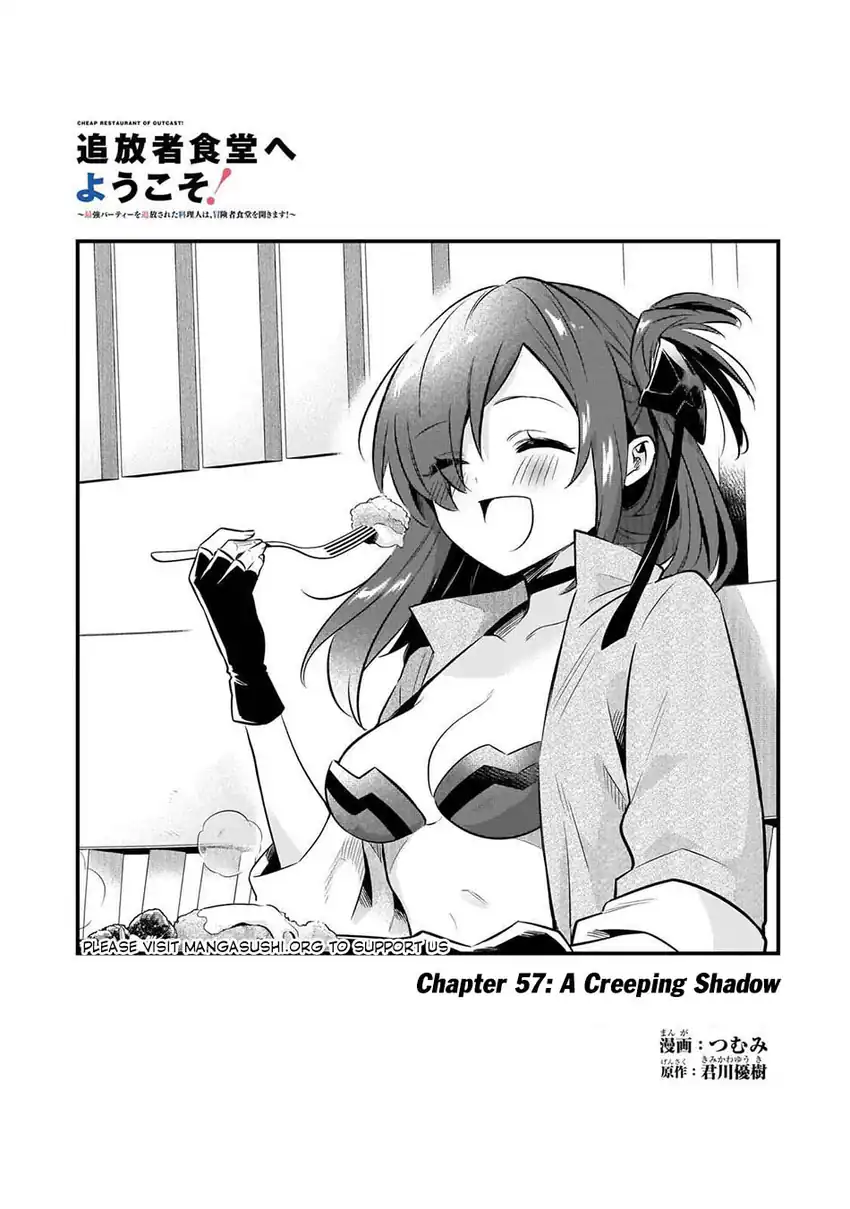 Baca Welcome to Cheap Restaurant of Outcasts! Chapter 57 - Halaman 3 Baca Welcome to Cheap Restaurant of Outcasts! - Chapter 57 halaman 3