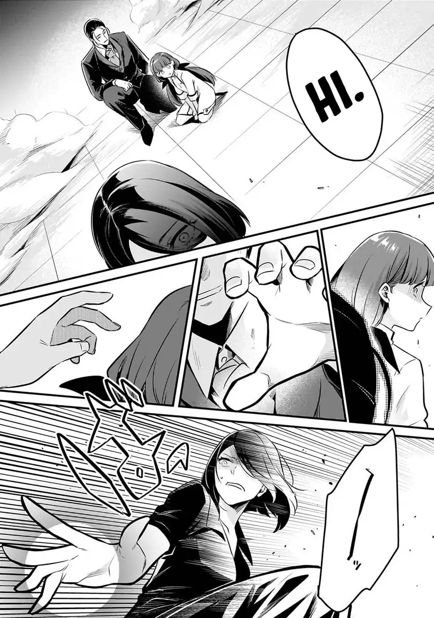 Baca Welcome to Cheap Restaurant of Outcasts! - Chapter 58 halaman 24