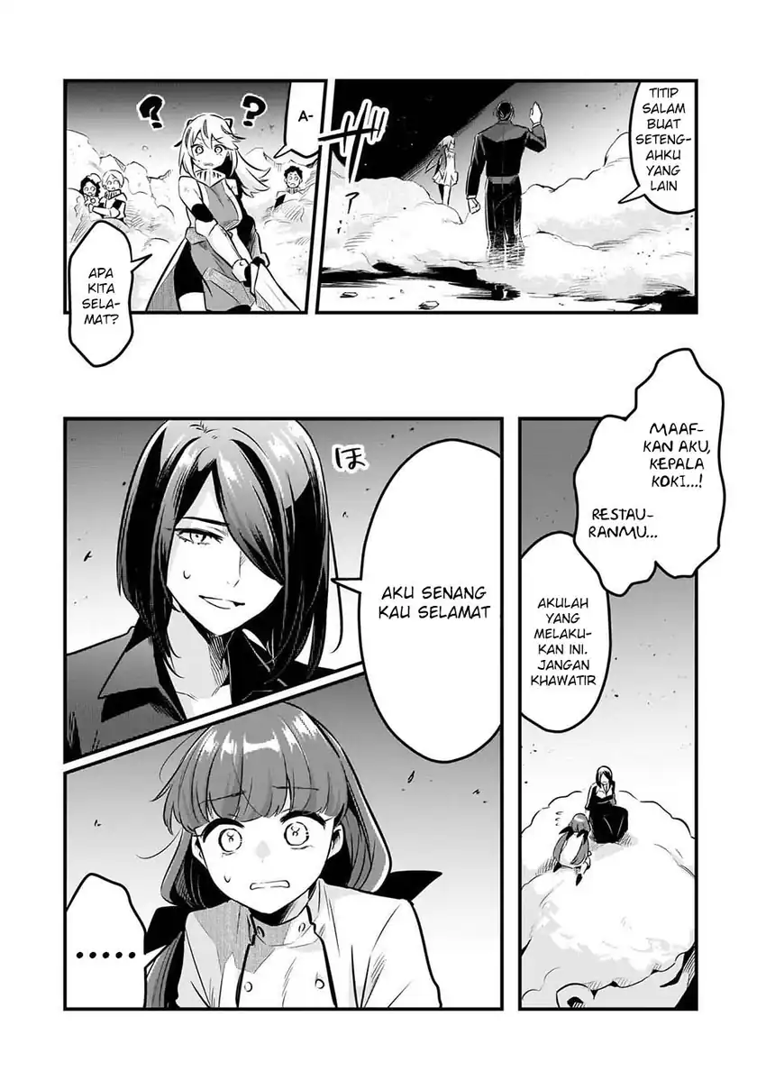 Baca Welcome to Cheap Restaurant of Outcasts! - Chapter 58 halaman 28