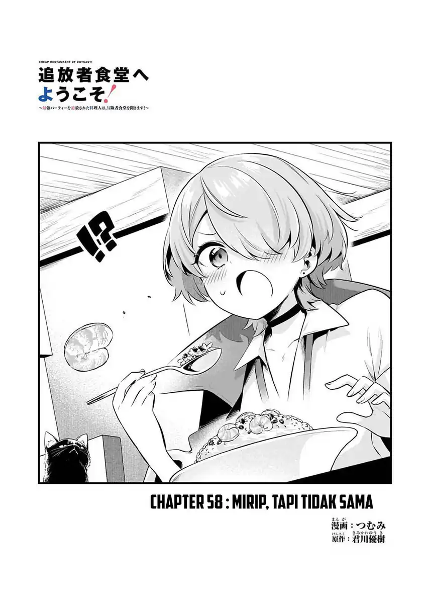 Baca Welcome to Cheap Restaurant of Outcasts! - Chapter 58 halaman 5