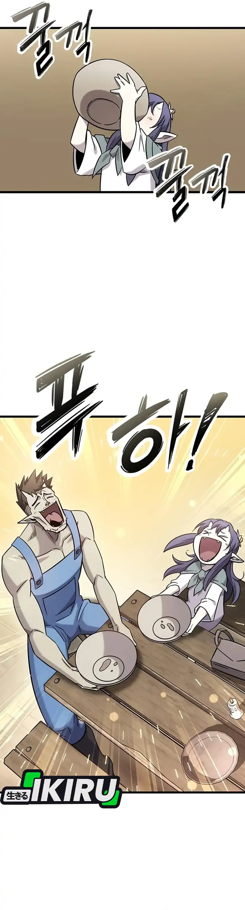 What A Bountiful Harvest, Demon Lord! Chapter 36 page 30