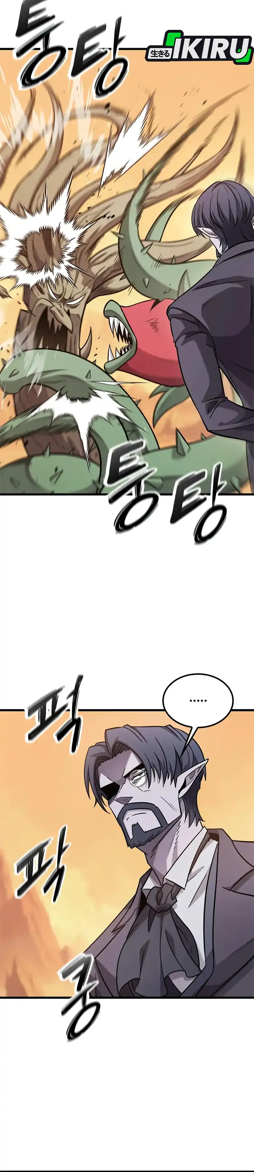 What A Bountiful Harvest, Demon Lord! Chapter 37 page 8