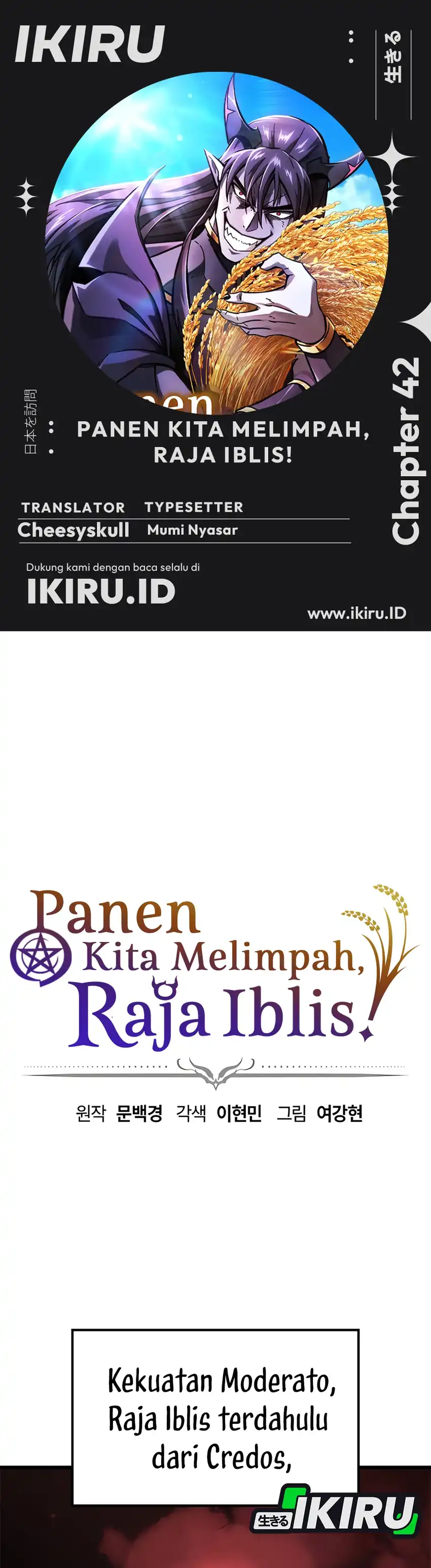 Baca What A Bountiful Harvest, Demon Lord! - Chapter 42 halaman 1