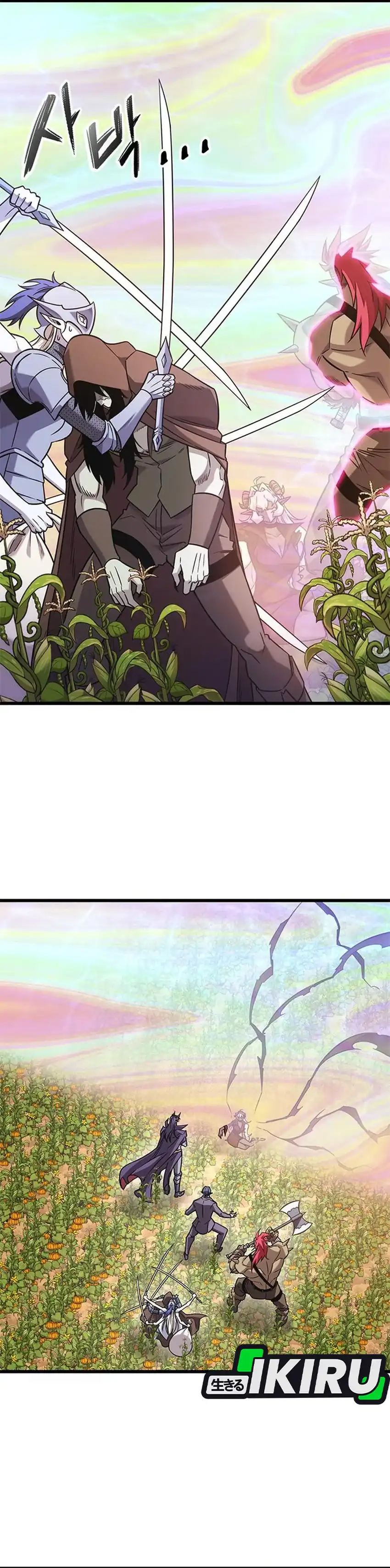 Baca What A Bountiful Harvest, Demon Lord! - Chapter 44 halaman 26