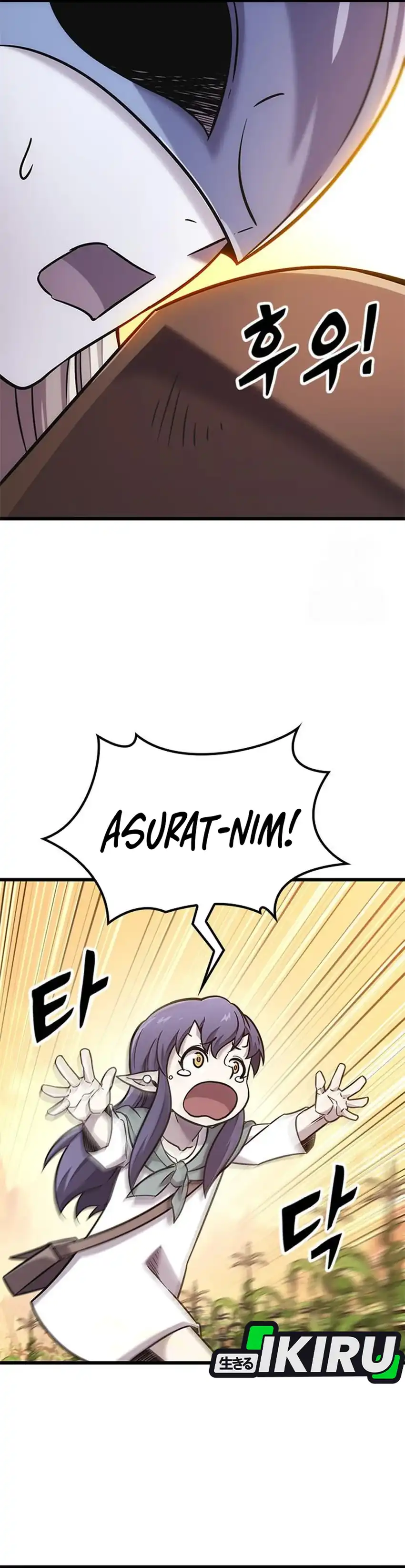 Baca What A Bountiful Harvest, Demon Lord! - Chapter 44 halaman 27