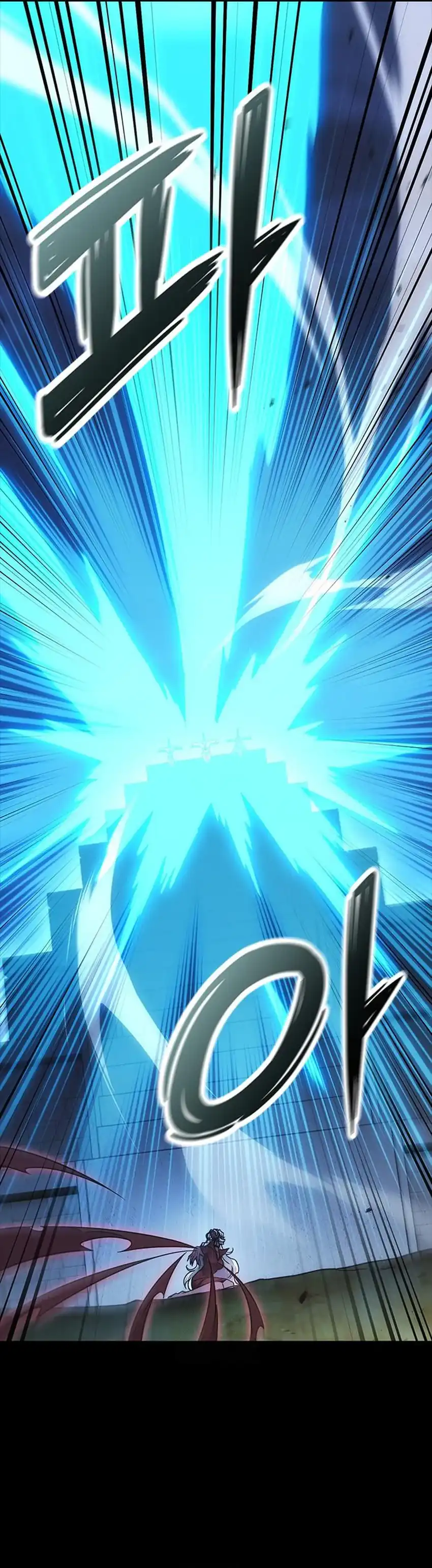 Baca What A Bountiful Harvest, Demon Lord! - Chapter 44 halaman 8