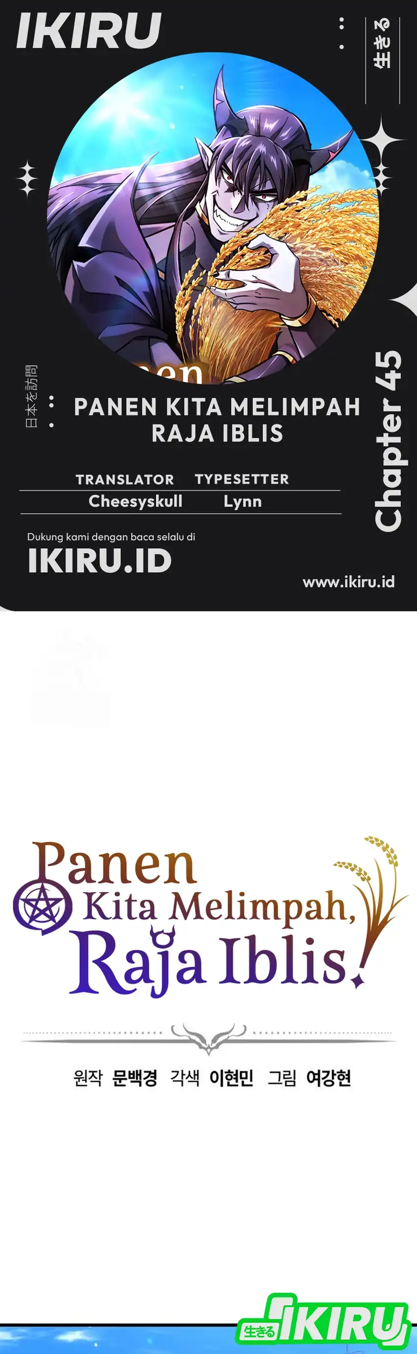 Baca What A Bountiful Harvest, Demon Lord! - Chapter 45 halaman 1