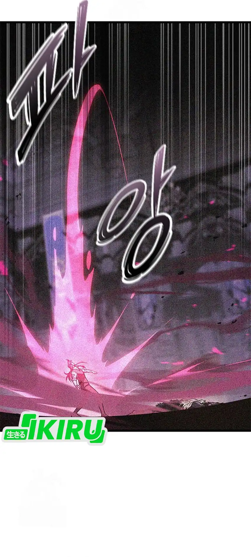 Baca What A Bountiful Harvest, Demon Lord! - Chapter 45 halaman 20