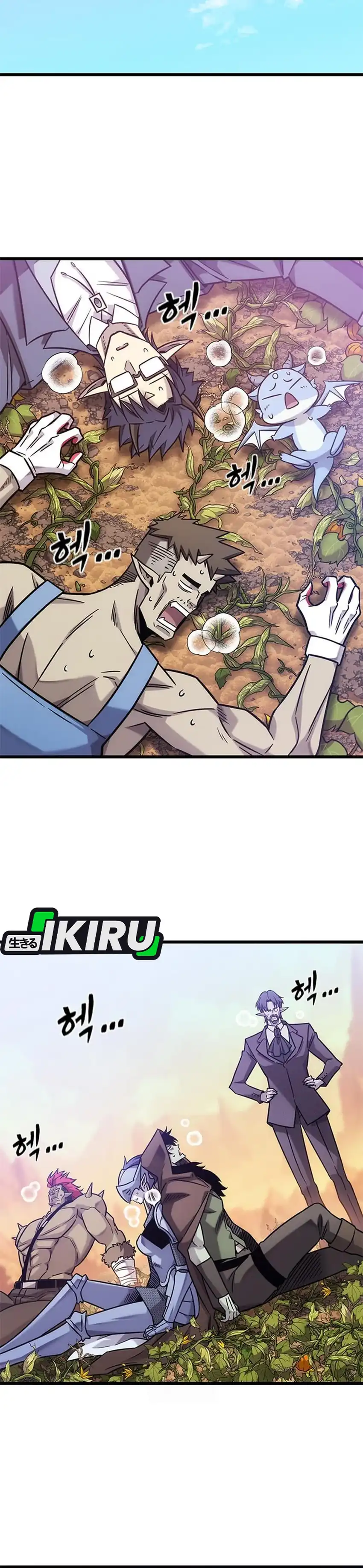 Baca What A Bountiful Harvest, Demon Lord! - Chapter 46 halaman 25