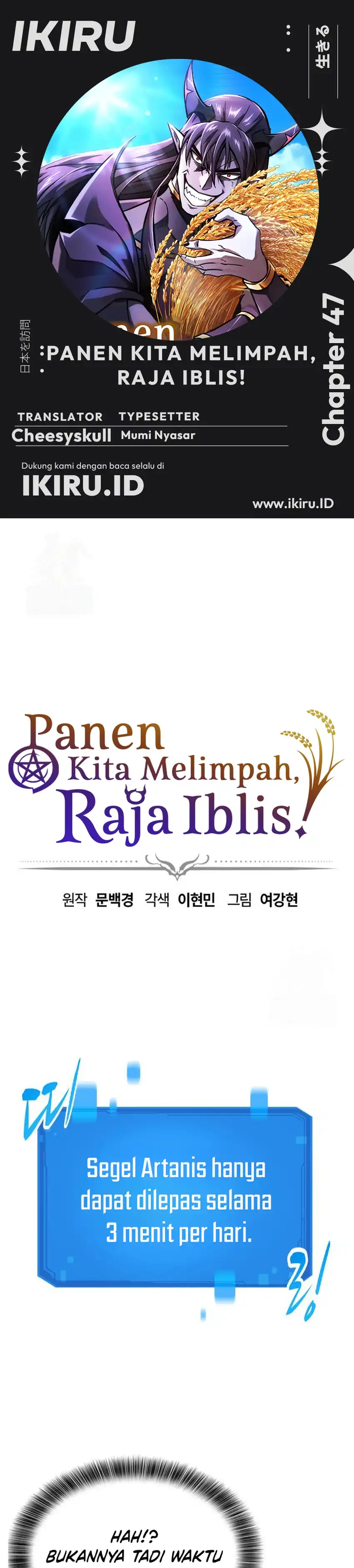 Baca What A Bountiful Harvest, Demon Lord! - Chapter 47 halaman 1