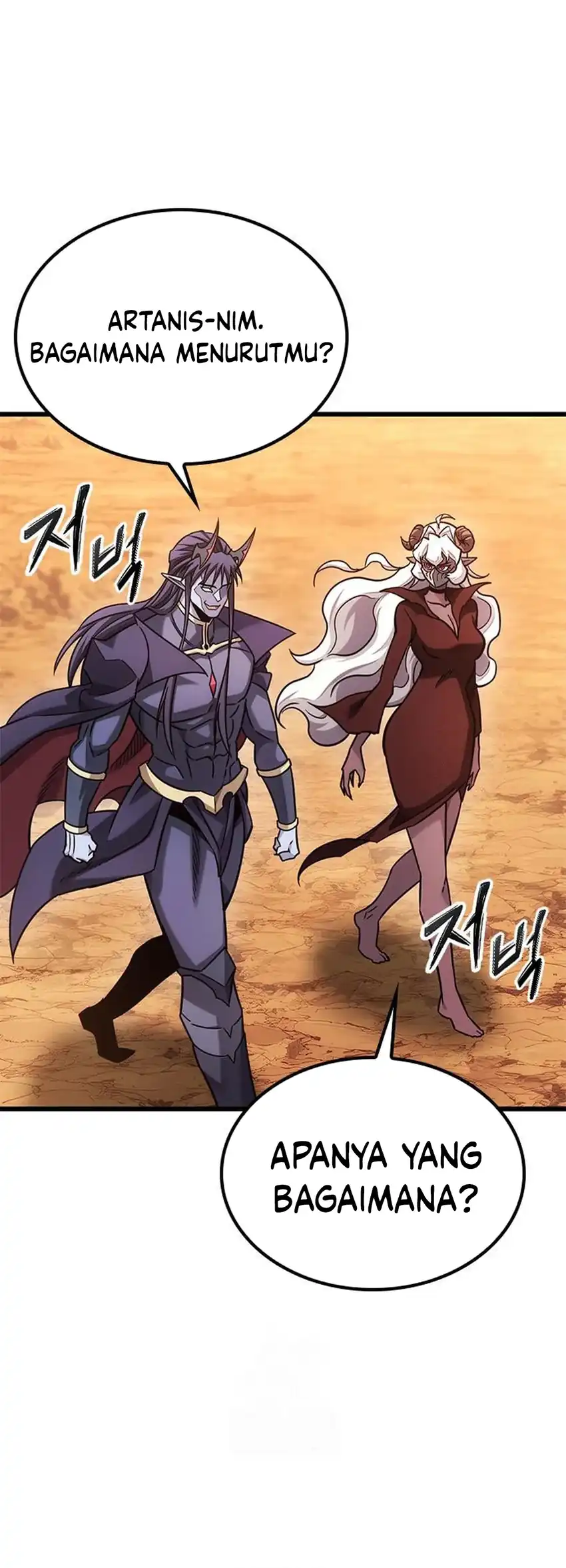 Baca What A Bountiful Harvest, Demon Lord! - Chapter 48 halaman 27