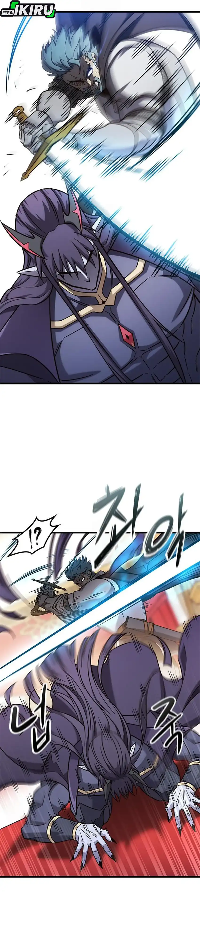 Baca What A Bountiful Harvest, Demon Lord! - Chapter 54 halaman 9