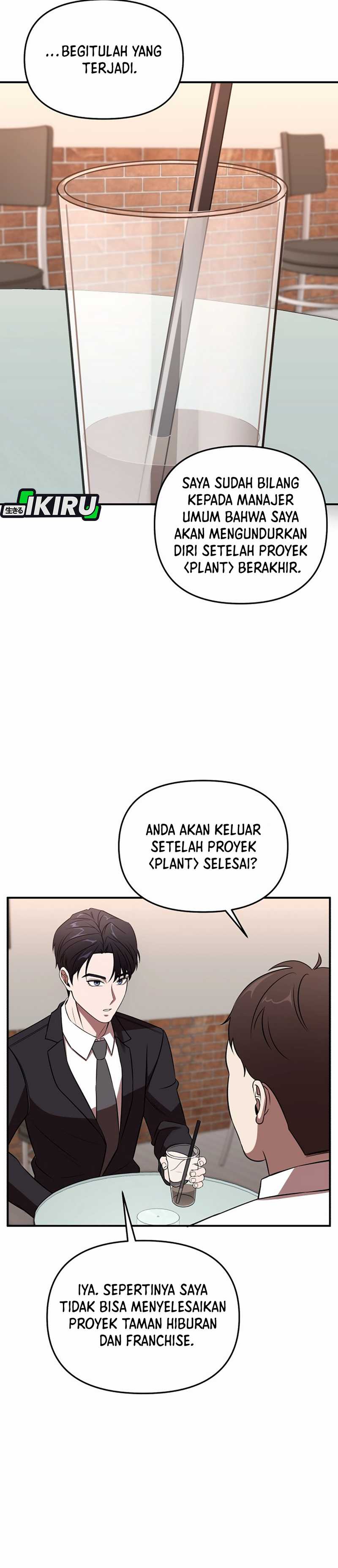 When a Genius Employee Crosses the Line Chapter 01 page 52