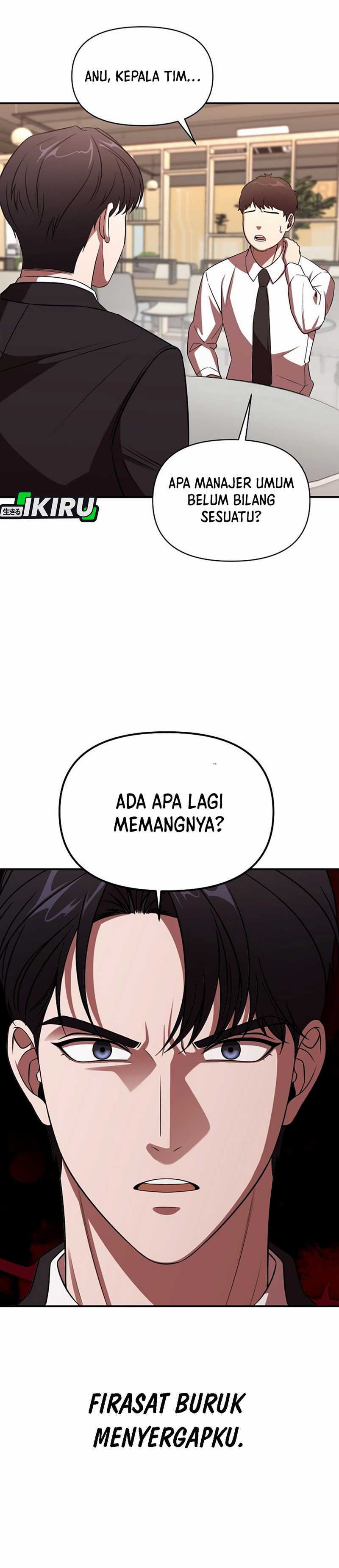 When a Genius Employee Crosses the Line Chapter 01 page 54