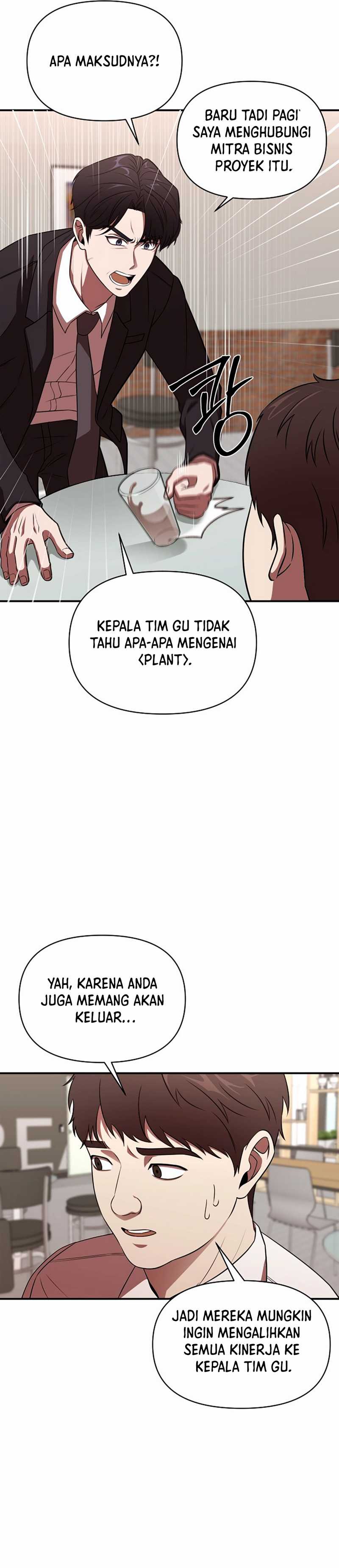When a Genius Employee Crosses the Line Chapter 01 page 58