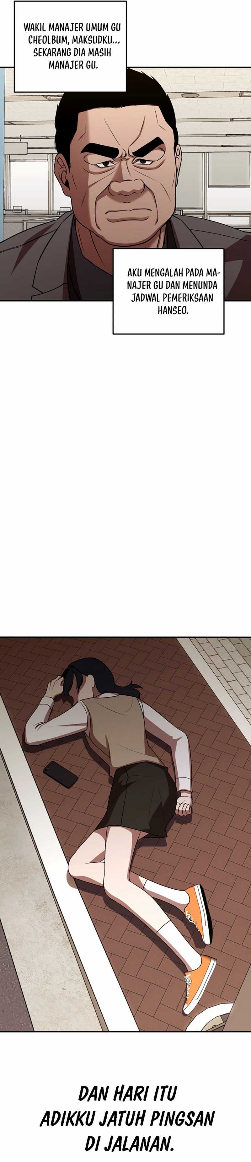 When a Genius Employee Crosses the Line Chapter 01 page 104