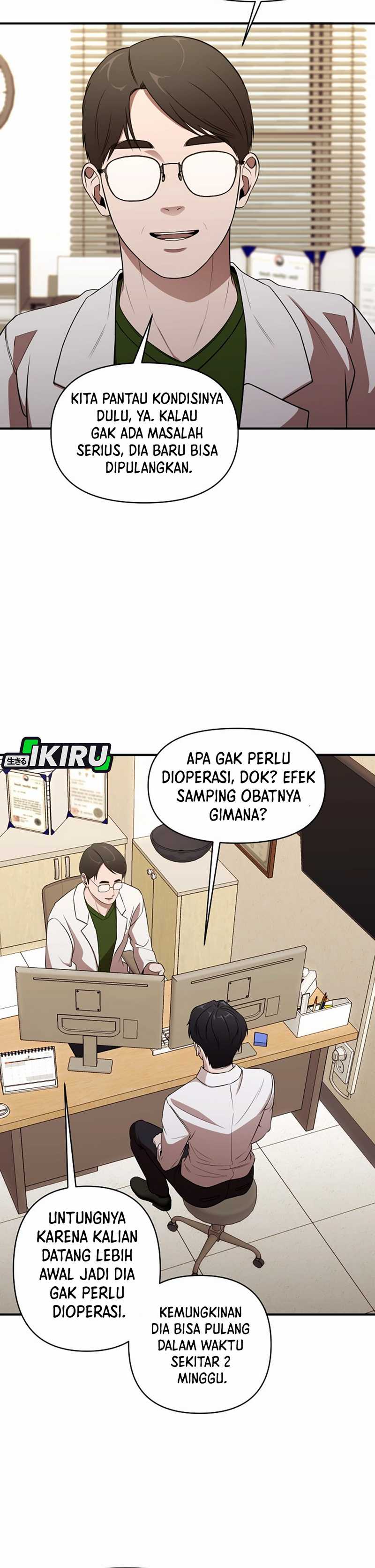 When a Genius Employee Crosses the Line Chapter 01 page 114