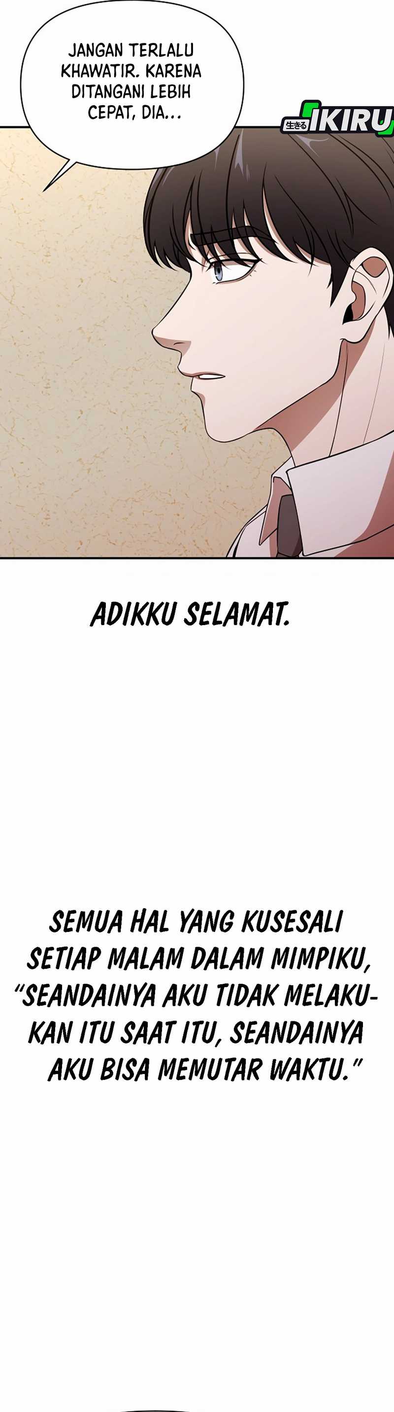 When a Genius Employee Crosses the Line Chapter 01 page 116