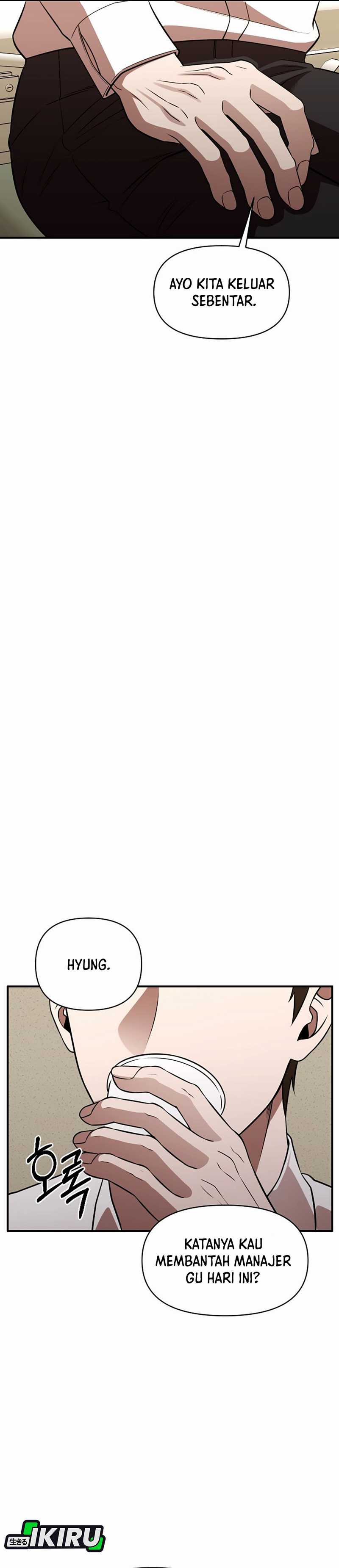 When a Genius Employee Crosses the Line Chapter 01 page 124