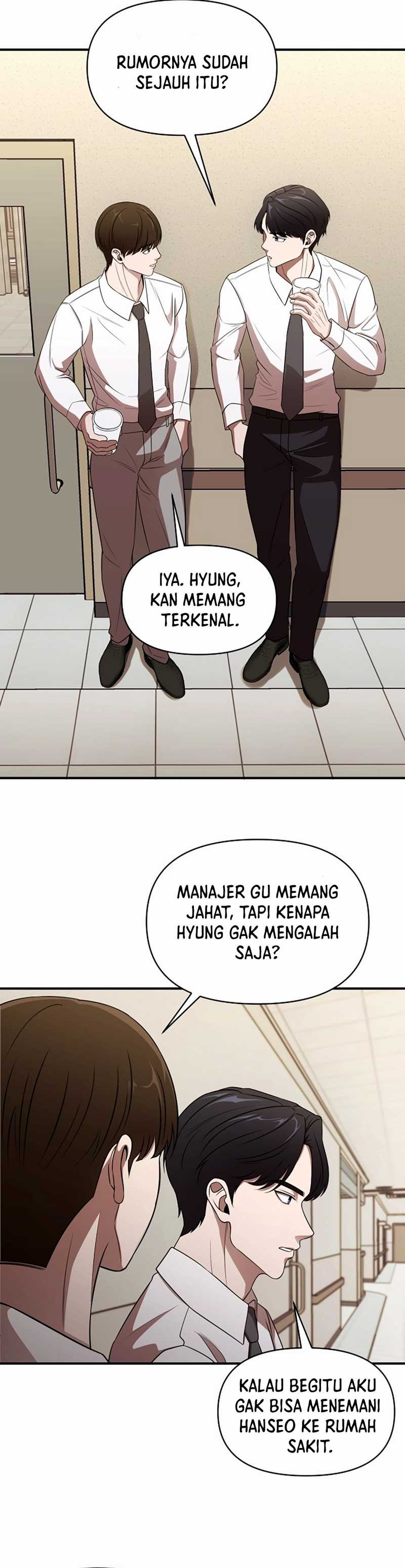 When a Genius Employee Crosses the Line Chapter 01 page 126