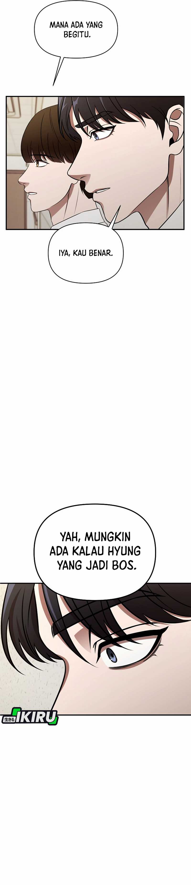 When a Genius Employee Crosses the Line Chapter 01 page 136