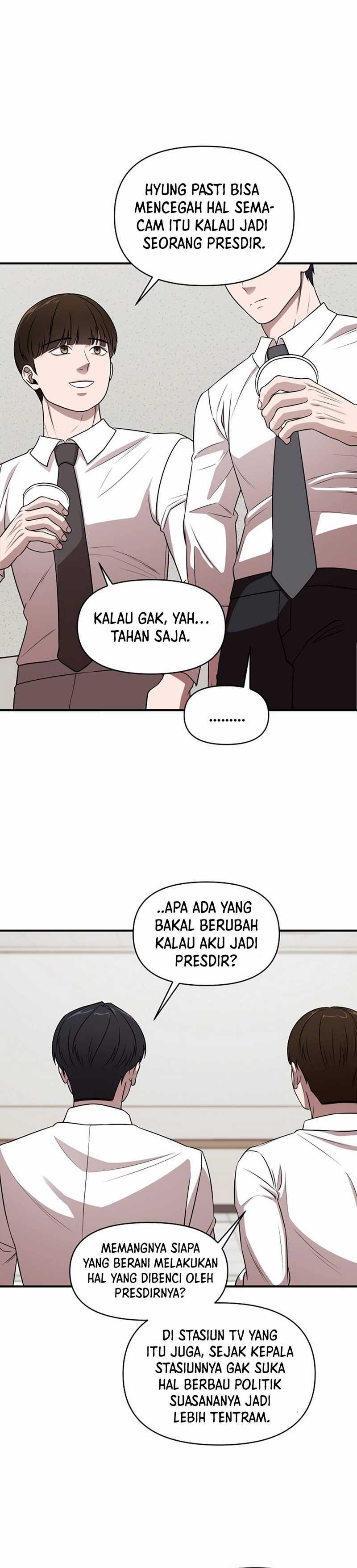 When a Genius Employee Crosses the Line Chapter 01 page 138