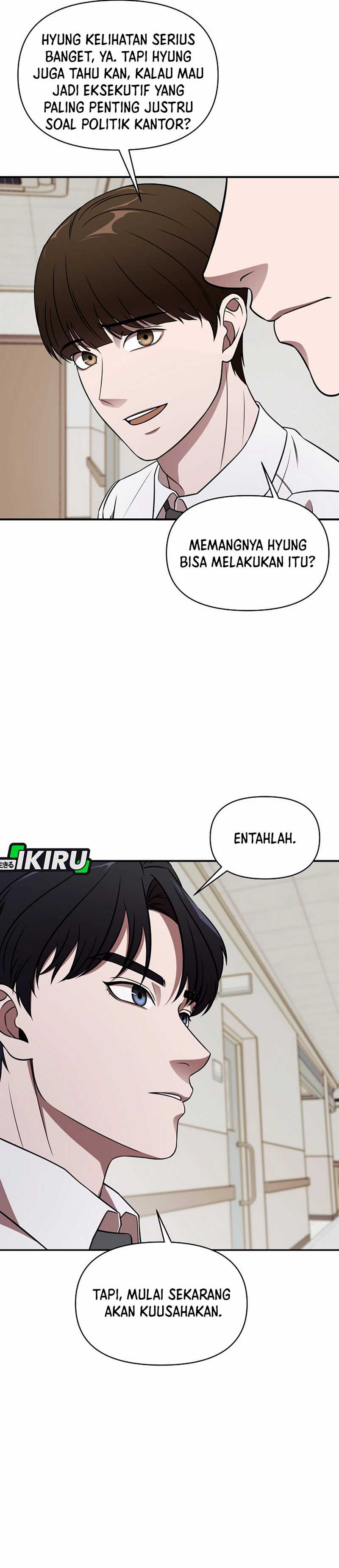 When a Genius Employee Crosses the Line Chapter 01 page 142