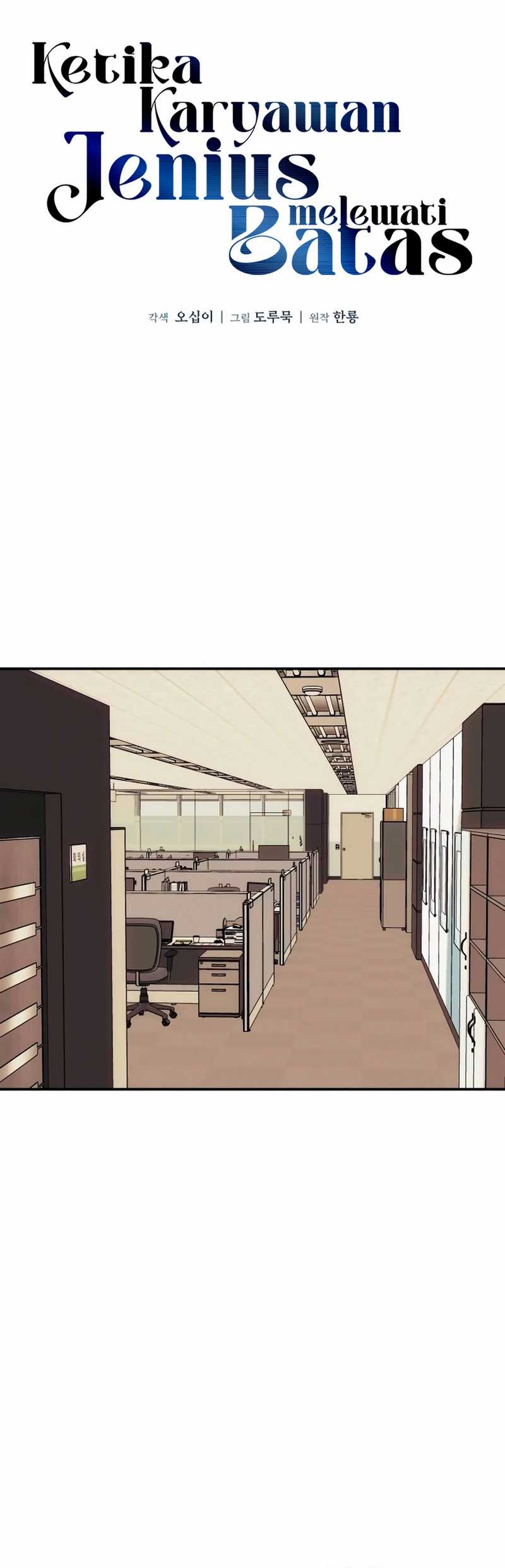When a Genius Employee Crosses the Line Chapter 02 page 22