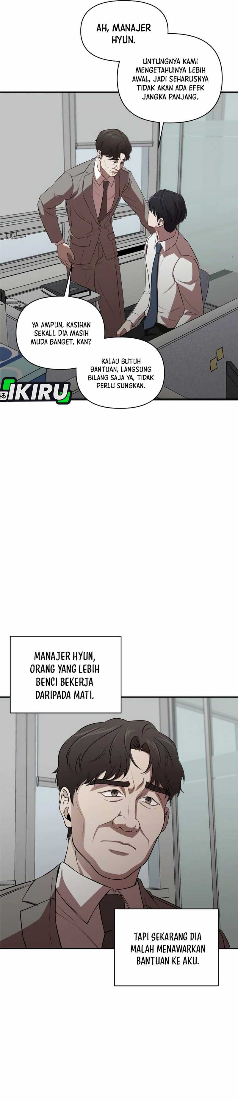 When a Genius Employee Crosses the Line Chapter 02 page 26