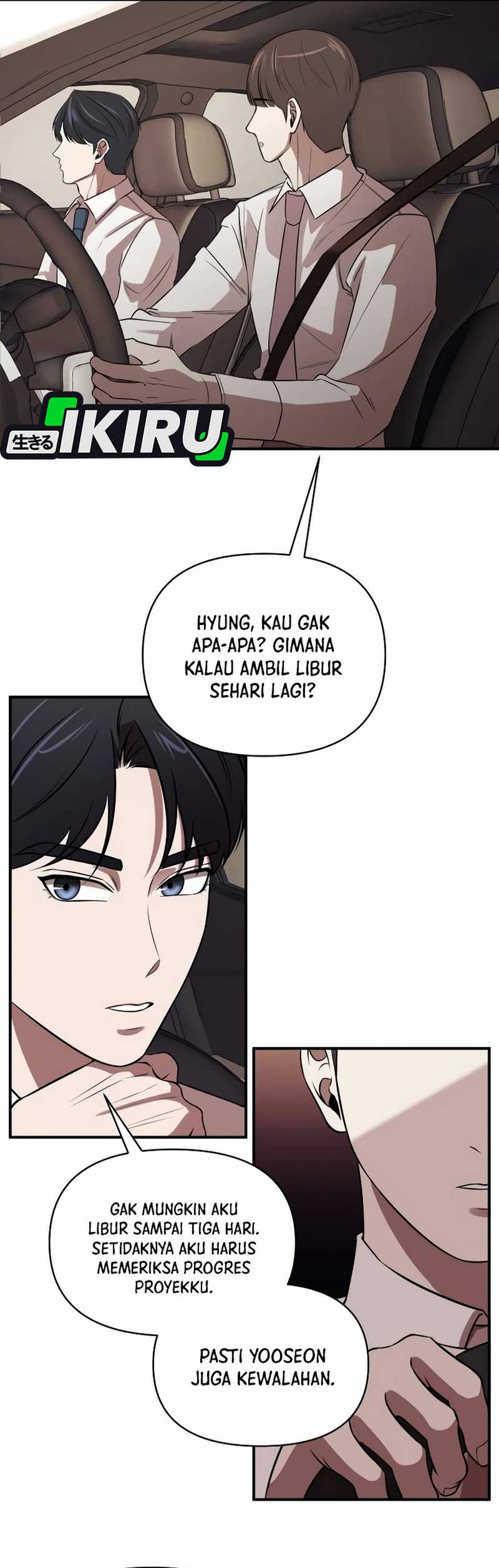 When a Genius Employee Crosses the Line Chapter 02 page 4
