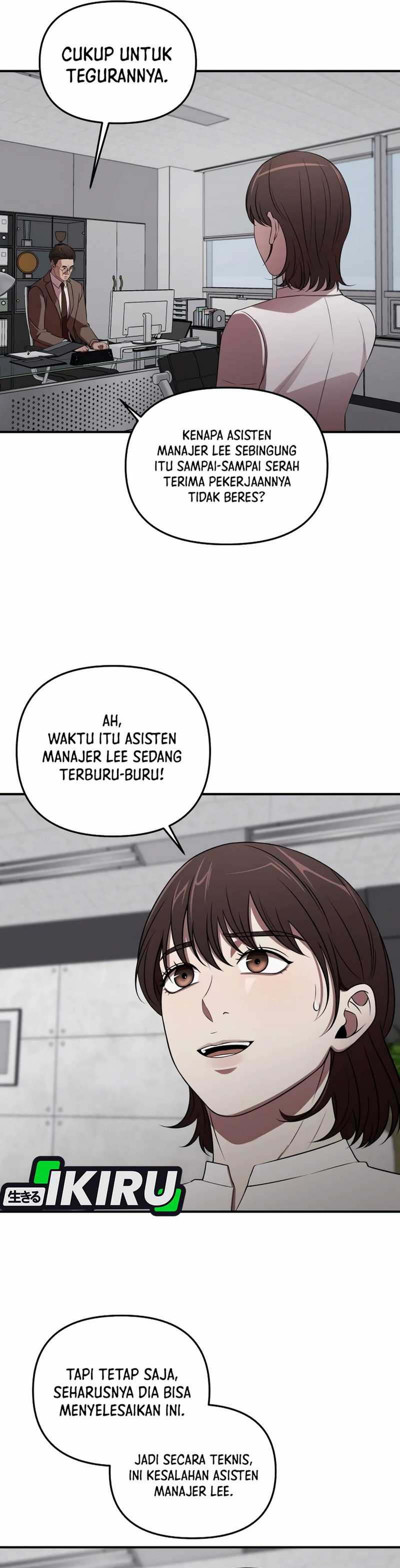 When a Genius Employee Crosses the Line Chapter 02 page 78