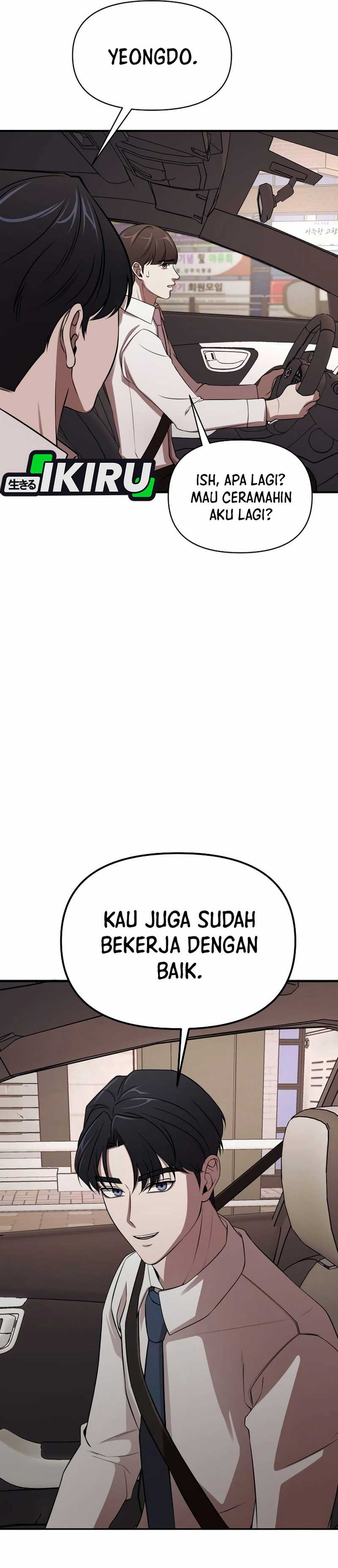 When a Genius Employee Crosses the Line Chapter 02 page 8