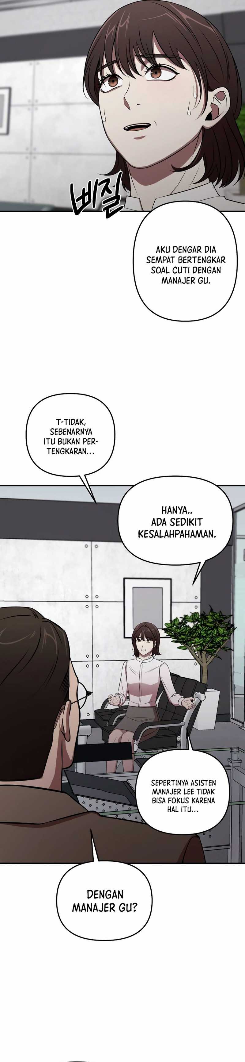 When a Genius Employee Crosses the Line Chapter 02 page 80