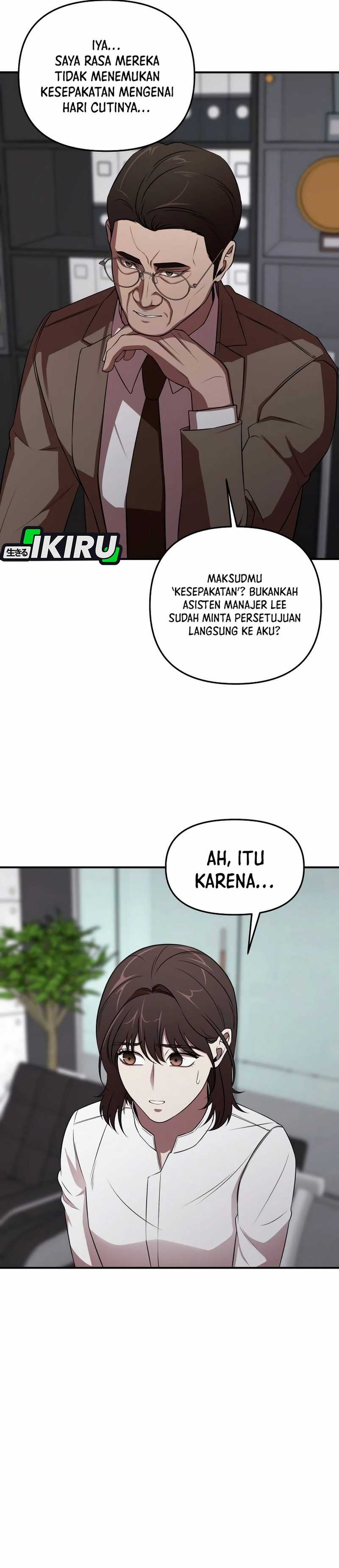 When a Genius Employee Crosses the Line Chapter 02 page 82