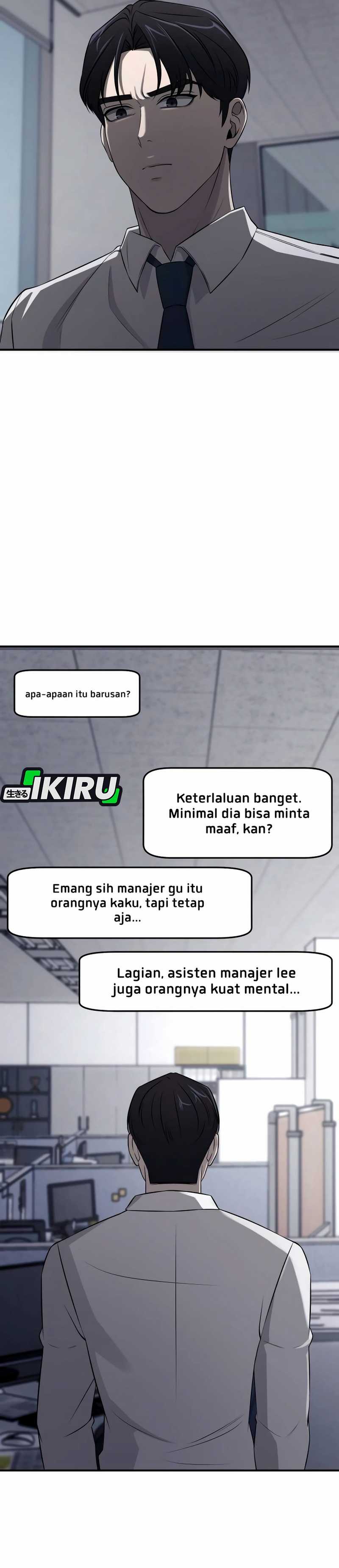 When a Genius Employee Crosses the Line Chapter 02 page 94