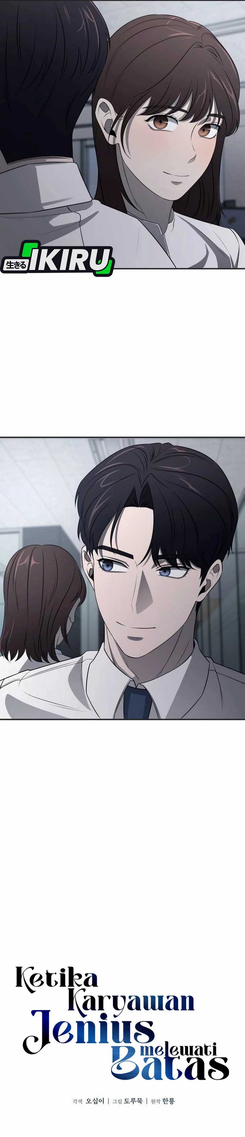 When a Genius Employee Crosses the Line Chapter 03 page 38