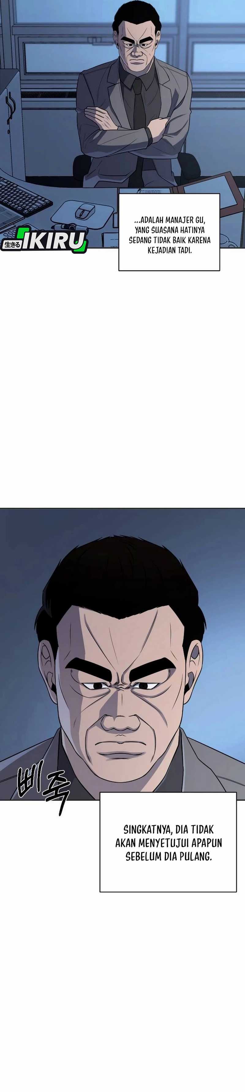 When a Genius Employee Crosses the Line Chapter 03 page 46