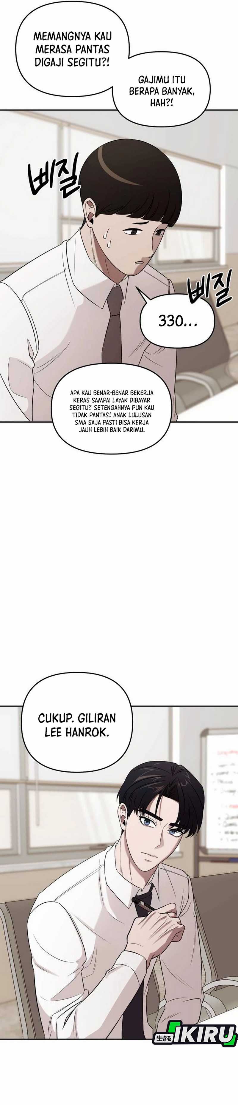 When a Genius Employee Crosses the Line Chapter 03 page 80