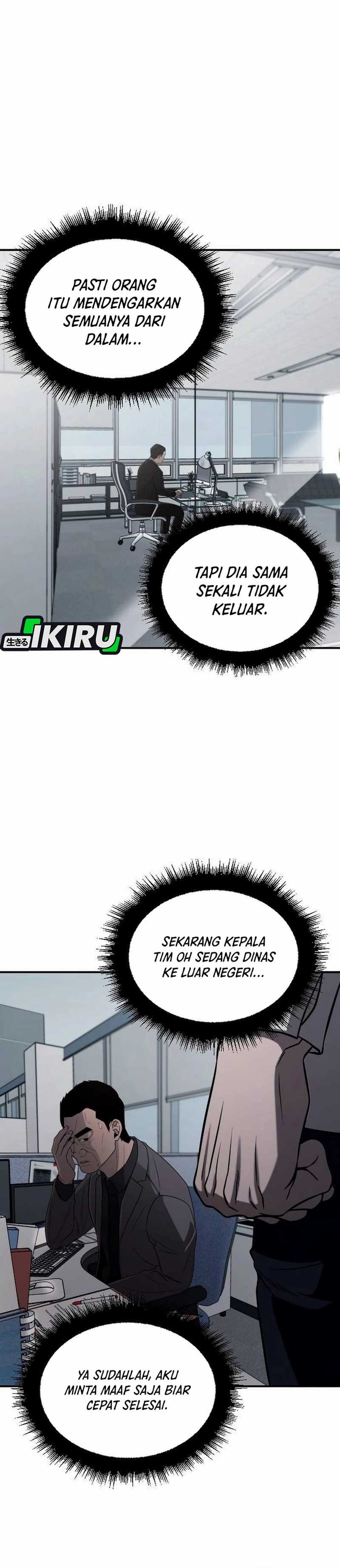 When a Genius Employee Crosses the Line Chapter 03 page 10