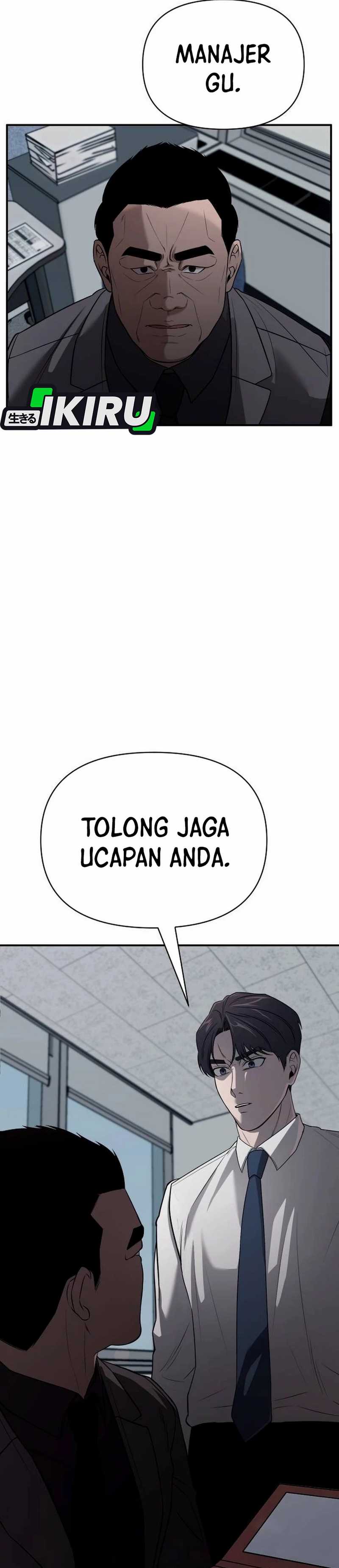 When a Genius Employee Crosses the Line Chapter 03 page 14